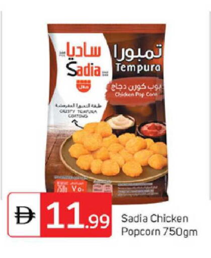 available at TALAL MARKET in UAE - Dubai