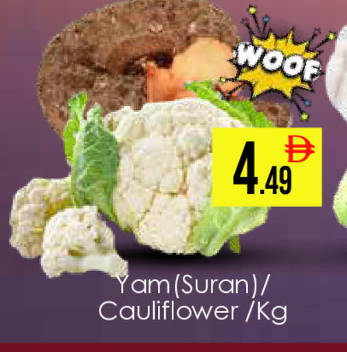 Cauliflower available at ايكو مول & ايكو هايبرماركت in الإمارات العربية المتحدة , الامارات - دبي