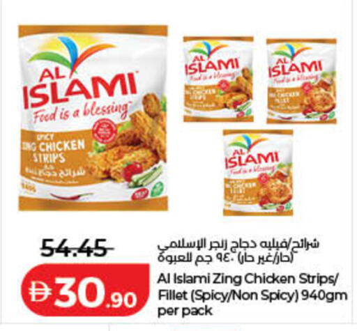 available at Lulu Hypermarket in UAE - Sharjah / Ajman