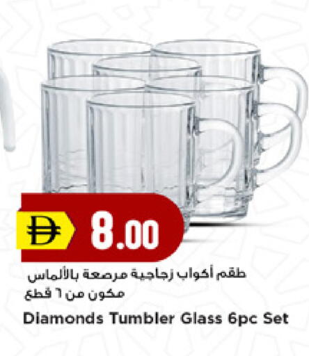 available at نيومارت هايبرماركت in الإمارات العربية المتحدة , الامارات - دبي