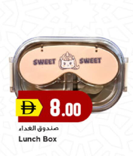 available at نيومارت هايبرماركت in الإمارات العربية المتحدة , الامارات - دبي