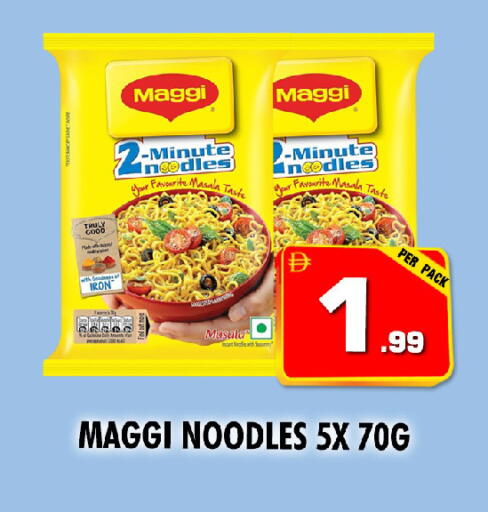 available at نايت تو نايت in الإمارات العربية المتحدة , الامارات - الشارقة / عجمان
