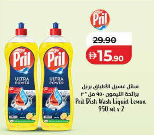 Lemon available at لولو هايبرماركت in الإمارات العربية المتحدة , الامارات - رَأْس ٱلْخَيْمَة