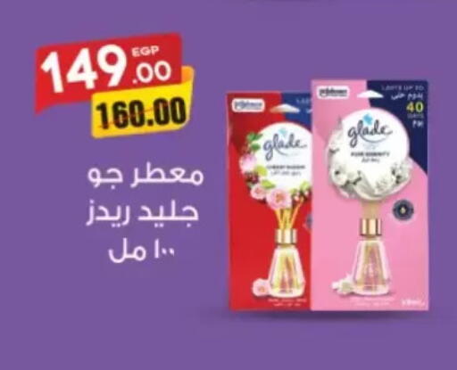 available at Galhom Market in Egypt - Cairo