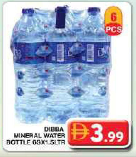available at جراند هايبر ماركت in الإمارات العربية المتحدة , الامارات - دبي
