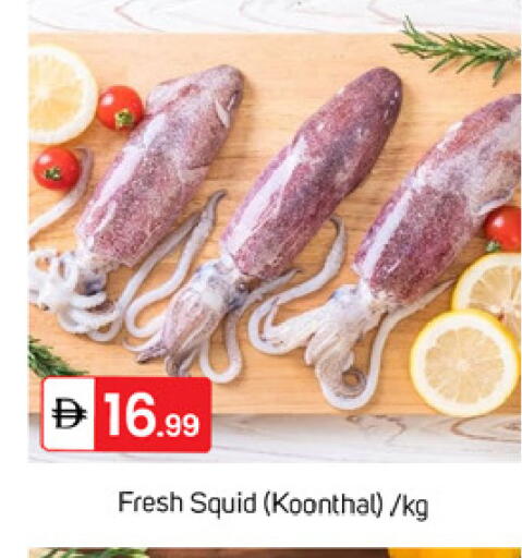 available at TALAL MARKET in UAE - Dubai