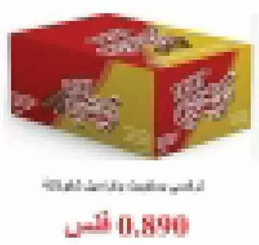 available at Salwa Co-Operative Society  in Kuwait - Ahmadi Governorate