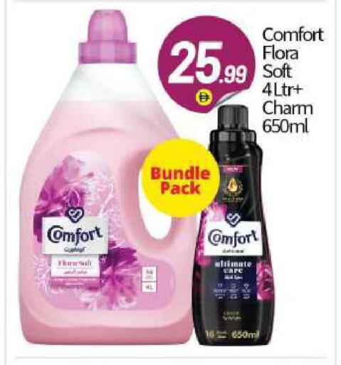 available at BIGmart in UAE - Abu Dhabi