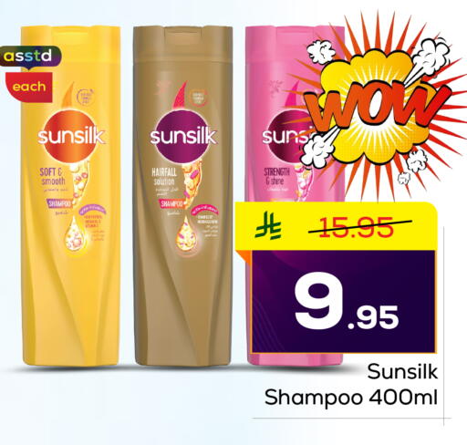 available at Elite 10 Hypermarket in KSA, Saudi Arabia, Saudi - Riyadh