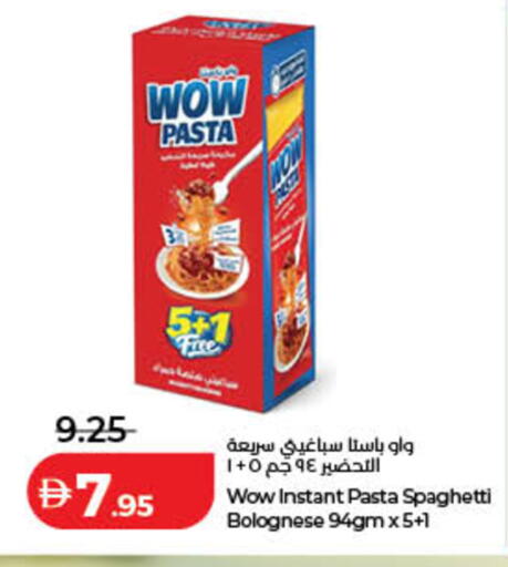 available at Lulu Hypermarket in UAE - Ras al Khaimah