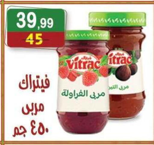 available at هايبر النسر in Egypt - القاهرة