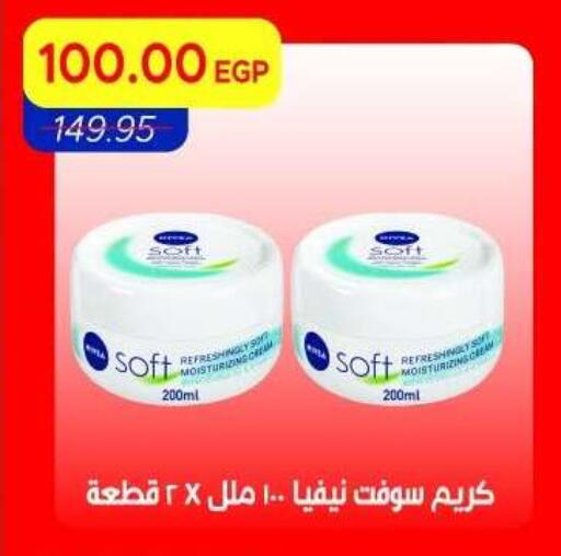 available at Metro Market  in Egypt - Cairo