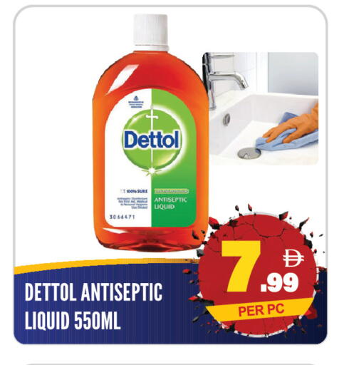 available at دريم لاند in الإمارات العربية المتحدة , الامارات - الشارقة / عجمان