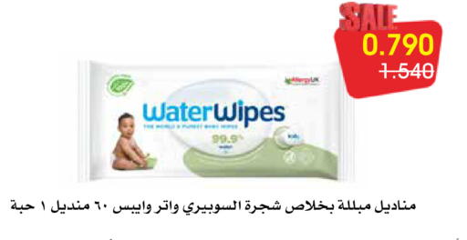 available at Al Rawda & Hawally Coop Society in Kuwait - Kuwait City