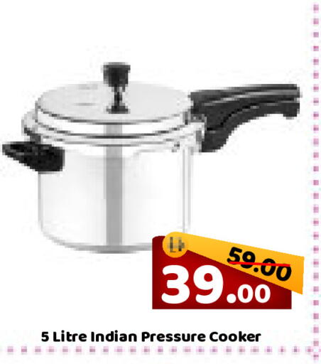 available at ROYAL GULF HYPERMARKET LLC in UAE - Abu Dhabi