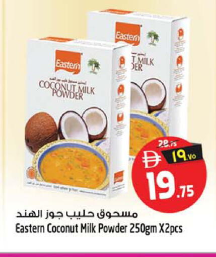 Coconut available at سفاري هايبر ماركت in الإمارات العربية المتحدة , الامارات - رَأْس ٱلْخَيْمَة