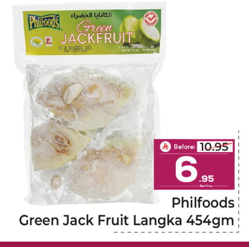 Jackfruit available at Makkah Hypermarket in KSA, Saudi Arabia, Saudi - Riyadh