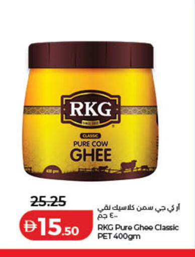 available at Lulu Hypermarket in UAE - Dubai