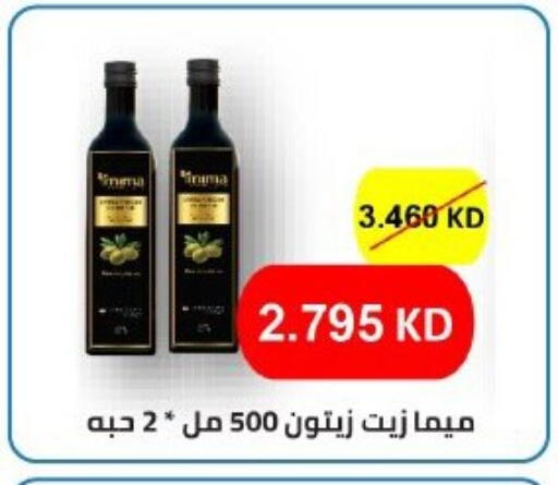 available at Shamieh Co.op in Kuwait - Kuwait City