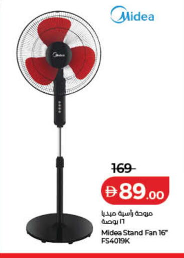 available at لولو هايبرماركت in الإمارات العربية المتحدة , الامارات - الشارقة / عجمان