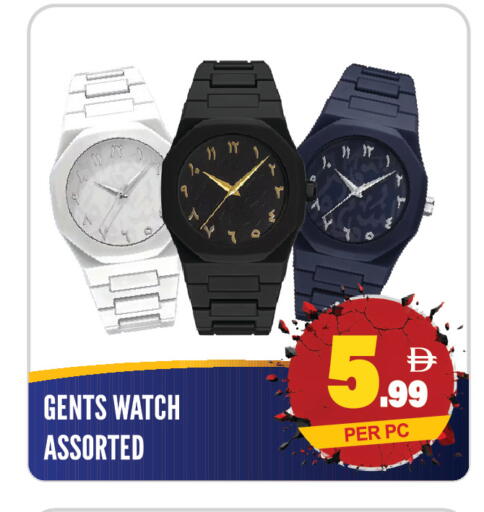 available at Dream Land in UAE - Sharjah / Ajman
