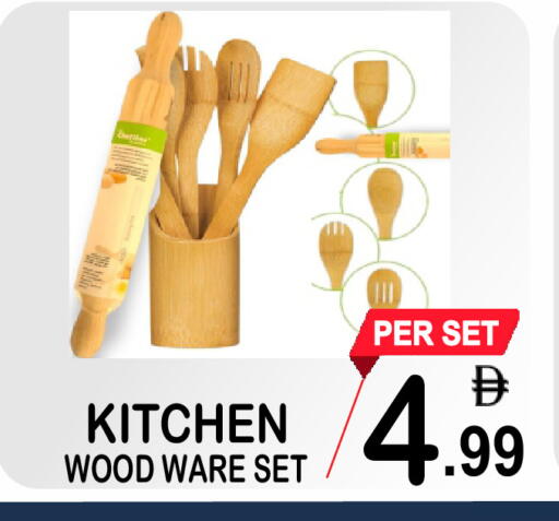 available at جفت بوينت in الإمارات العربية المتحدة , الامارات - دبي