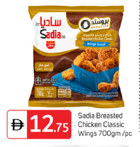 available at سوق طلال in الإمارات العربية المتحدة , الامارات - الشارقة / عجمان