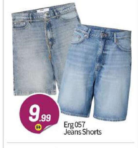 available at BIGmart in UAE - Abu Dhabi