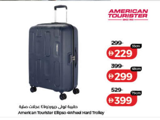 available at لولو هايبرماركت in الإمارات العربية المتحدة , الامارات - الشارقة / عجمان