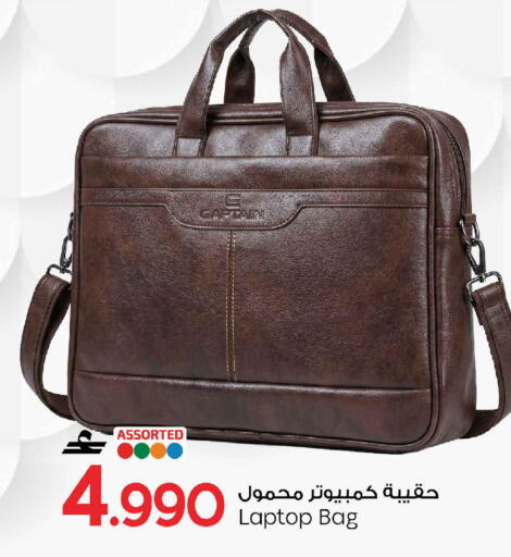 available at MARK & SAVE in Oman - Muscat