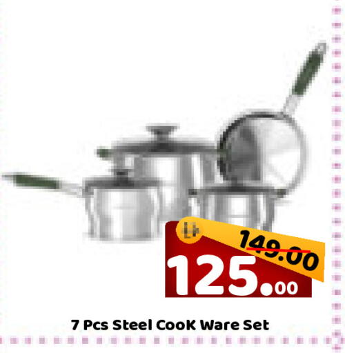 available at ROYAL GULF HYPERMARKET LLC in UAE - Abu Dhabi