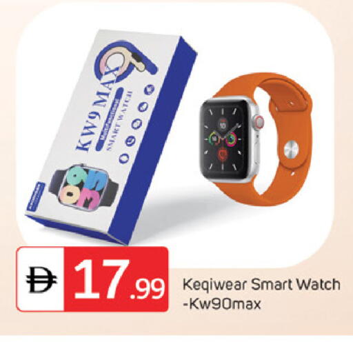 available at سوق طلال in الإمارات العربية المتحدة , الامارات - الشارقة / عجمان
