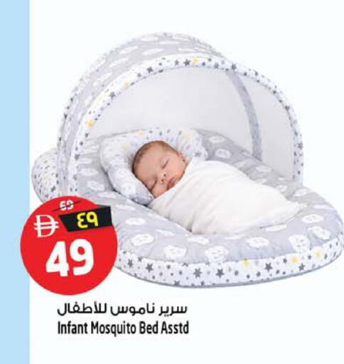 available at سفاري هايبرماركت in الإمارات العربية المتحدة , الامارات - الشارقة / عجمان