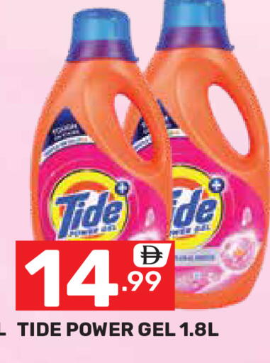 available at Dream Night hypermarket in UAE - Dubai