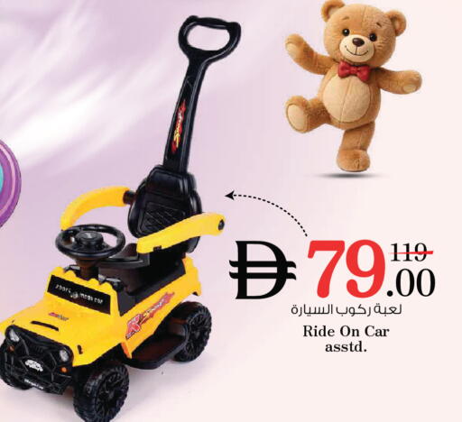 available at Nesto Hypermarket in UAE - Ras al Khaimah