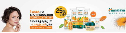available at Lulu Hypermarket in UAE - Ras al Khaimah
