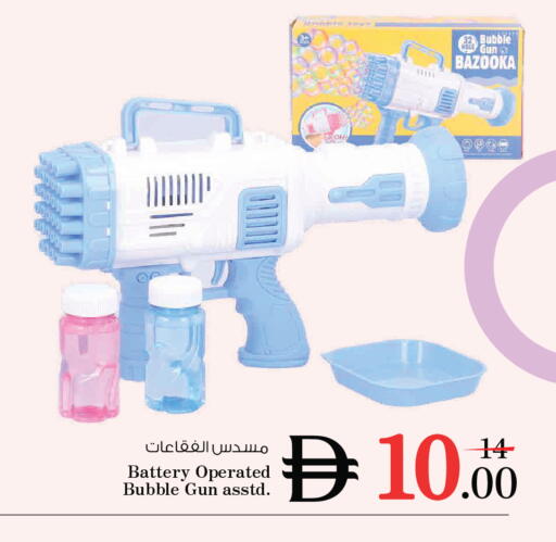 available at Nesto Hypermarket in UAE - Ras al Khaimah