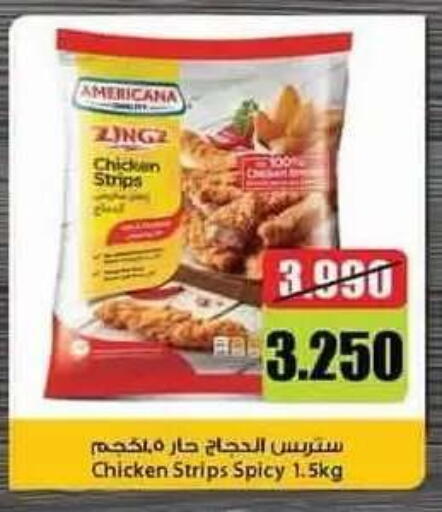 available at Salwa Co-Operative Society  in Kuwait - Ahmadi Governorate