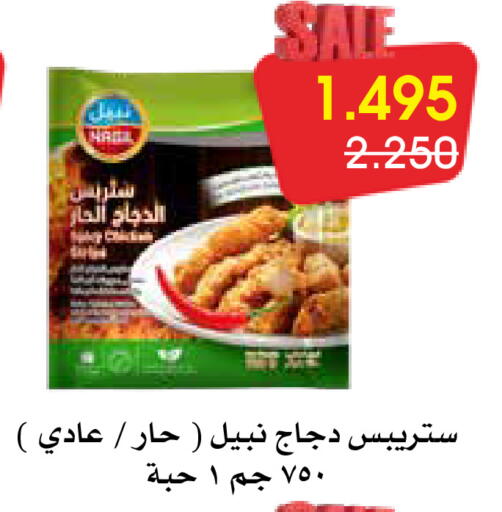 available at Al Rawda & Hawally Coop Society in Kuwait - Kuwait City