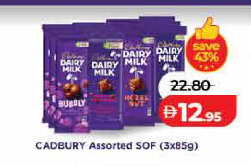 available at Lulu Hypermarket in UAE - Dubai