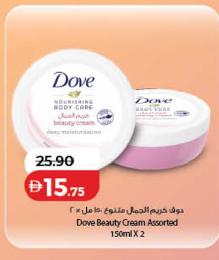 available at لولو هايبرماركت in الإمارات العربية المتحدة , الامارات - الشارقة / عجمان