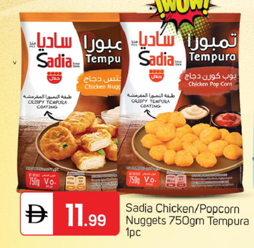 available at TALAL MARKET in UAE - Dubai