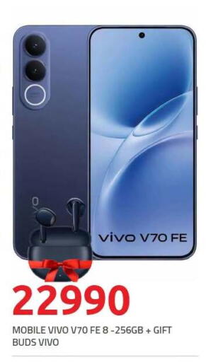 available at هايبر وان in Egypt - القاهرة