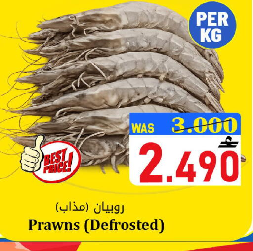 available at Al Qoot Hypermarket in Oman - Muscat