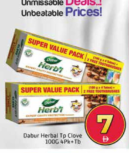 Mango available at Mango Hypermarket LLC in UAE - Dubai
