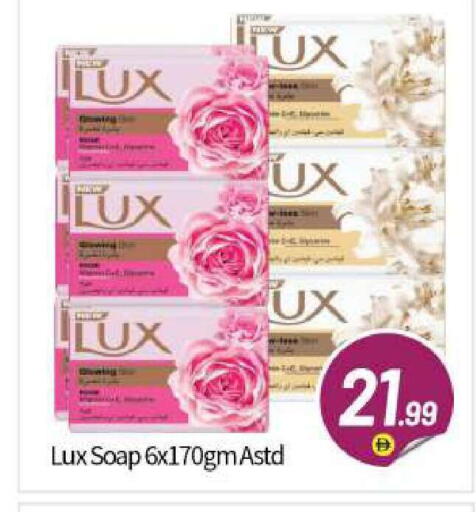 available at BIGmart in UAE - Abu Dhabi
