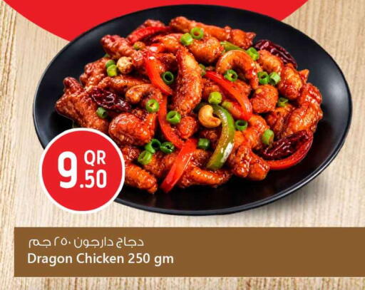 available at Safari Hypermarket in Qatar - Al-Shahaniya