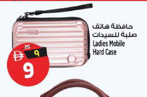 available at SAFARI HYPERMARKET  in UAE - Ras al Khaimah