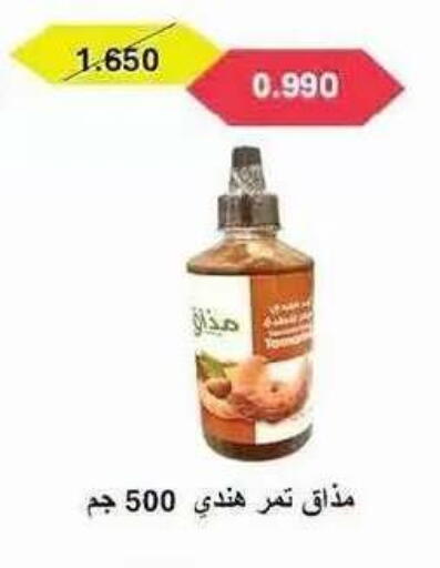 available at Salwa Co-Operative Society  in Kuwait - Ahmadi Governorate