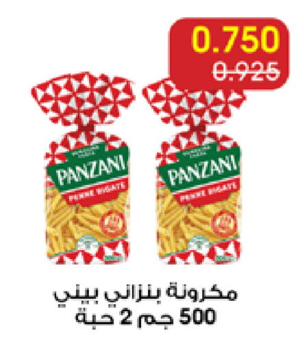 available at Al Rawda & Hawally Coop Society in Kuwait - Kuwait City